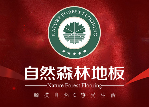 網(wǎng)站改版上線(xiàn)啦?。?！